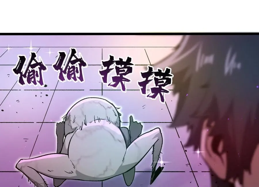 第10话 第10000只？138