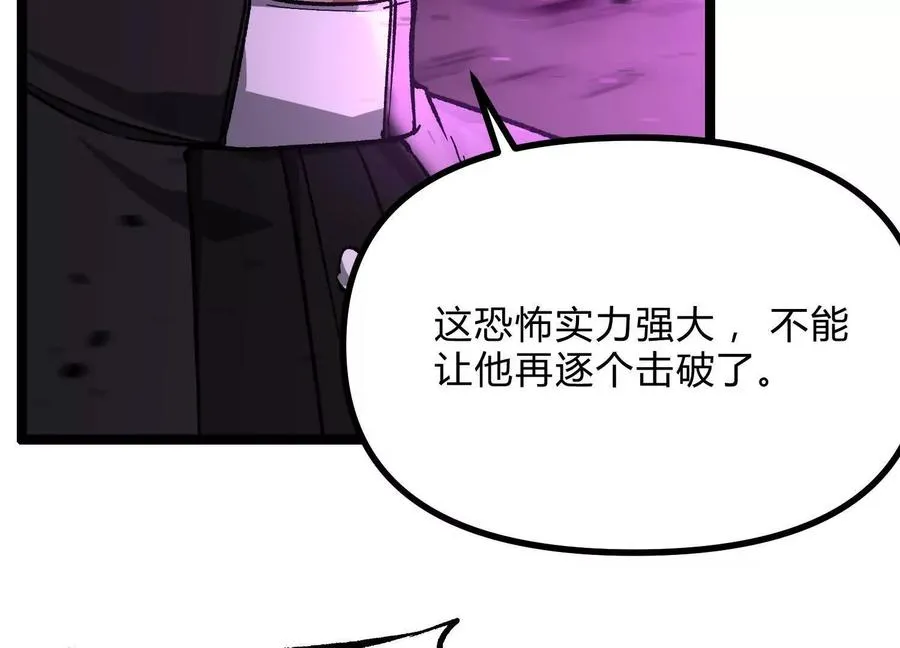 第15话 大门开启9