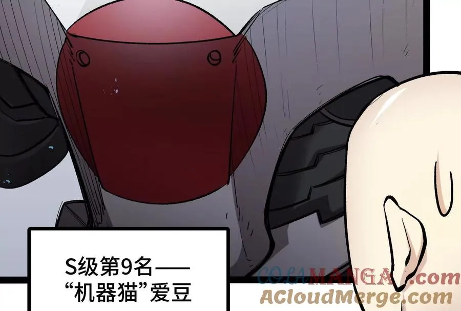 第27话 一触即发56