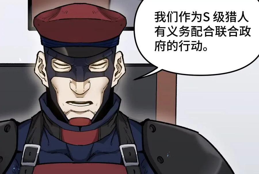 第27话 一触即发19