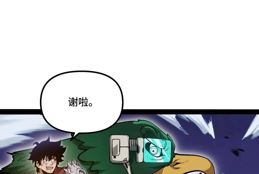 35话 再战厄利亚129