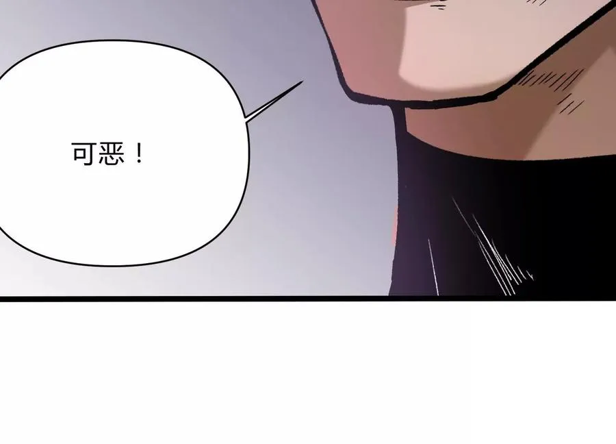 第11话 交易达成79