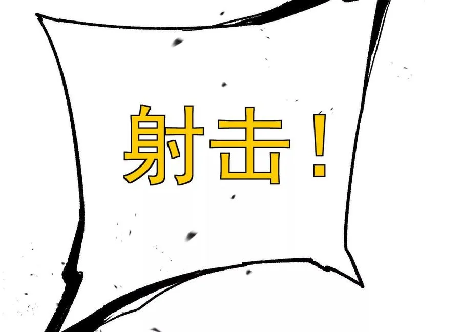 第28话 捅了S级猎人老窝21