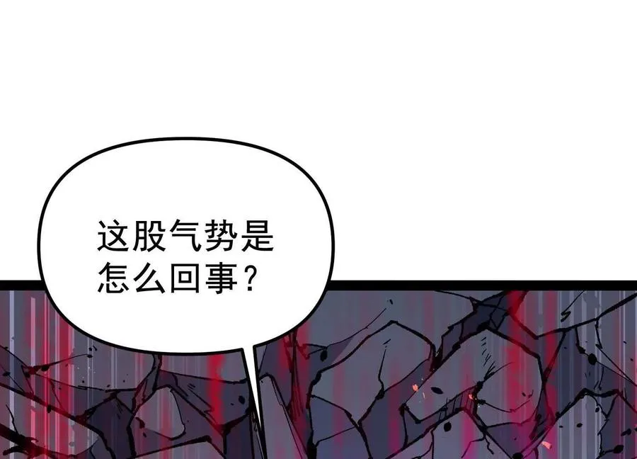 第25话 同归于尽117