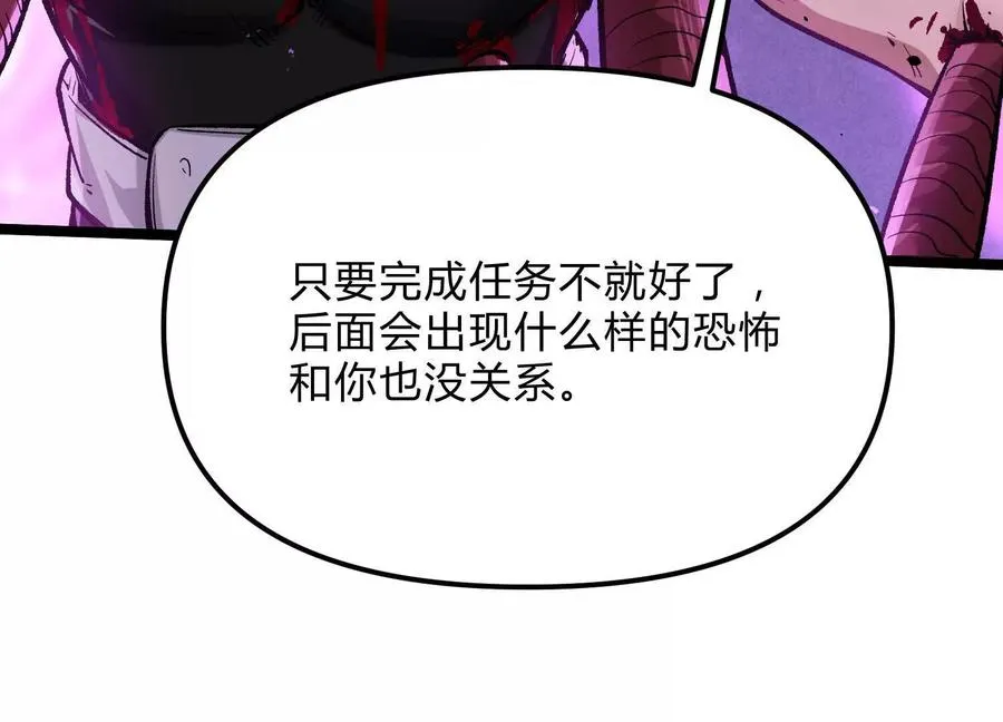 第17话 李凡的失败！15