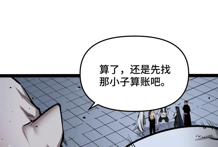 第24话 避无可避的一击！43