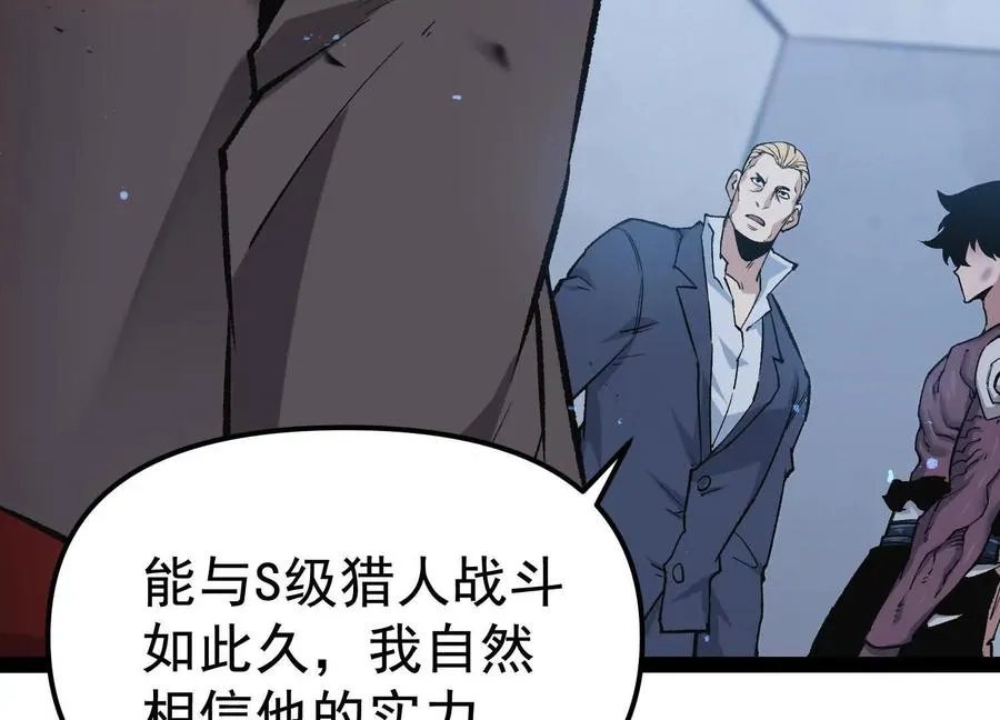 第32话 危险的任务7