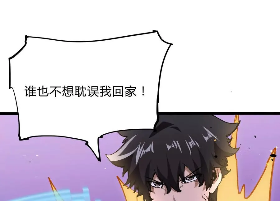 第10话 第10000只？131