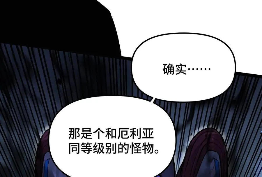 第24话 避无可避的一击！29