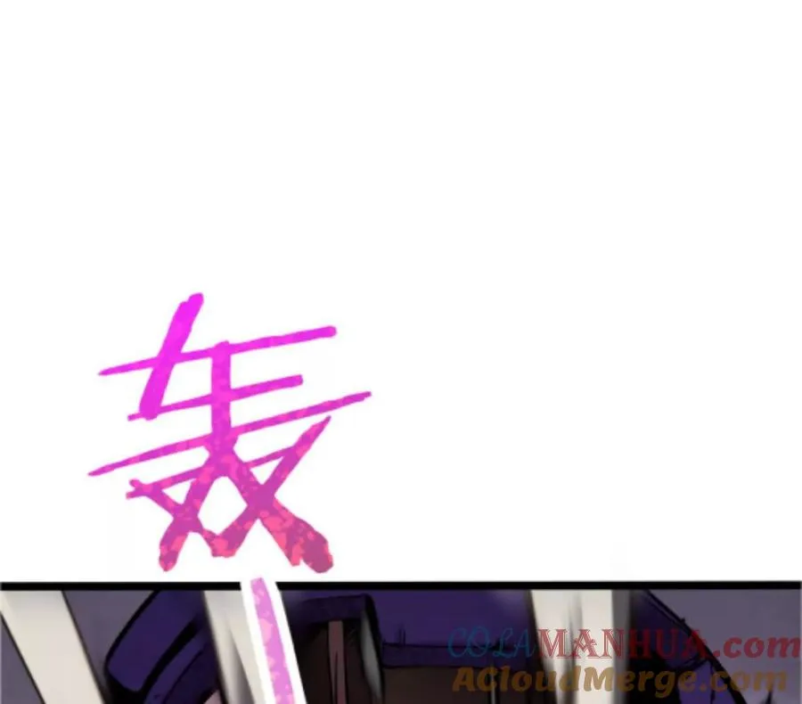 第3话 恐怖？妹妹！120