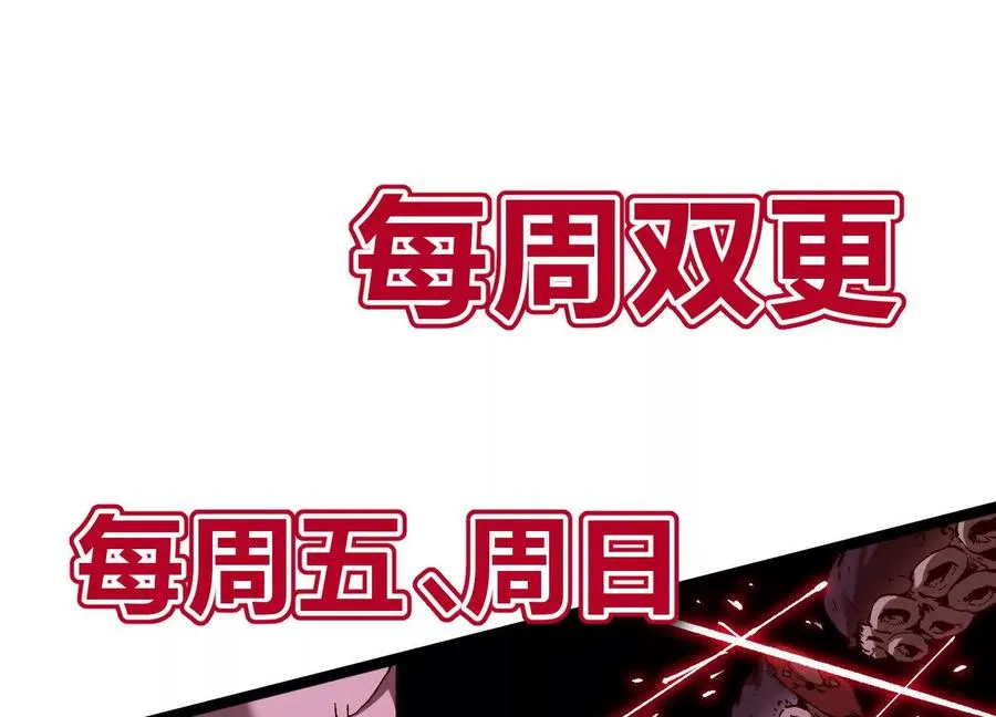 第11话 交易达成119