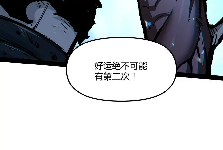 第31话 对决S级！91