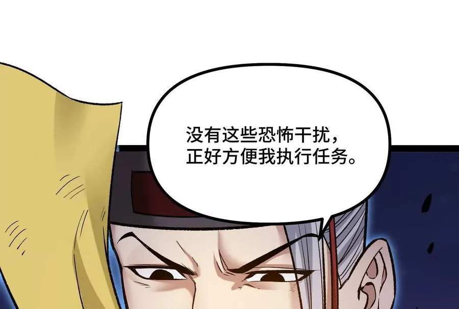 第37话 厄利亚的底牌63