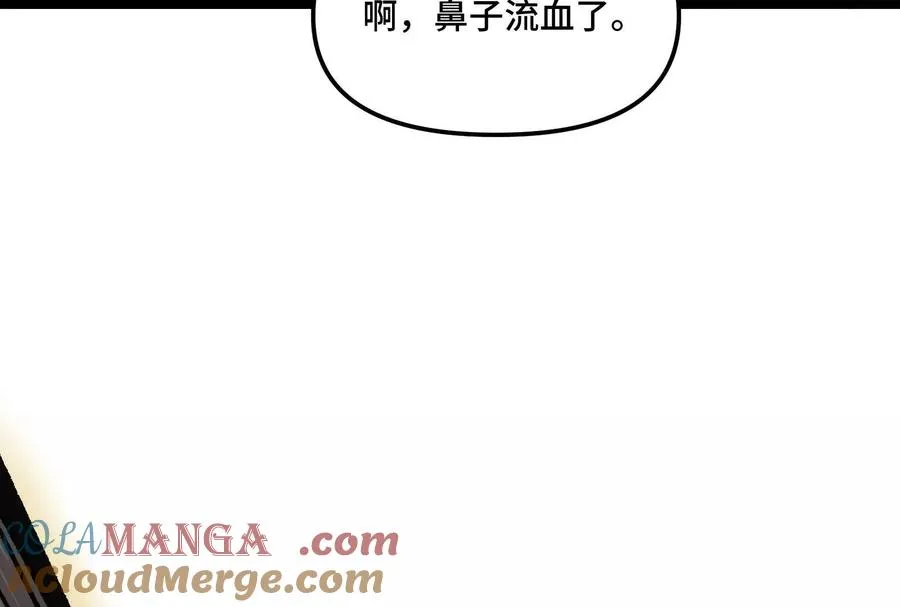 第30话 暴怒的斯蒂温12