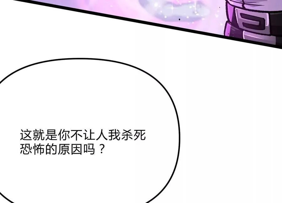 第17话 李凡的失败！10