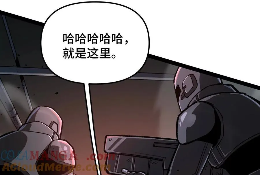第27话 一触即发132