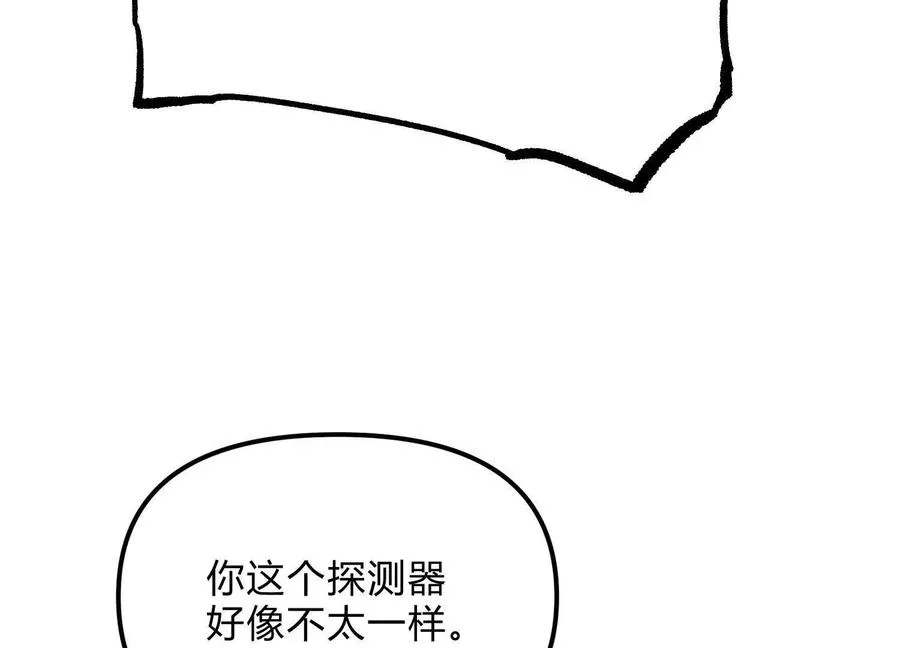 第21话 恐怖等级17