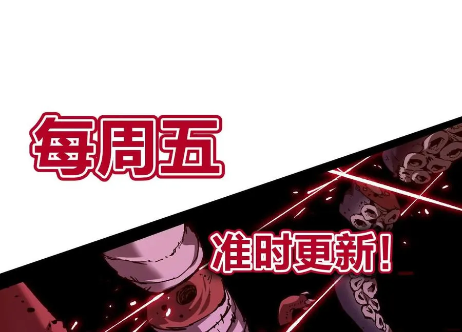 第21话 恐怖等级190