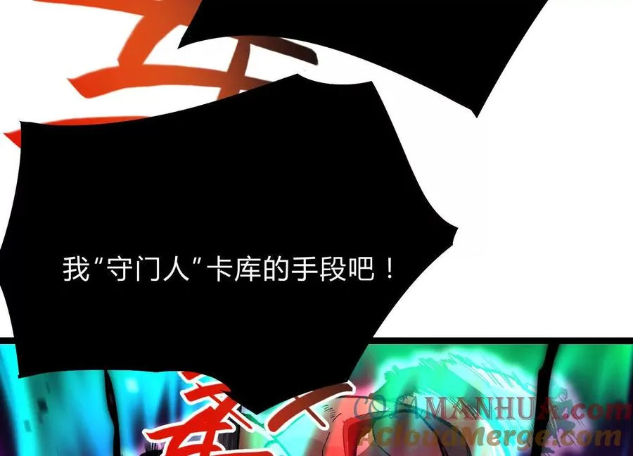 第14话 1v1决斗领域208