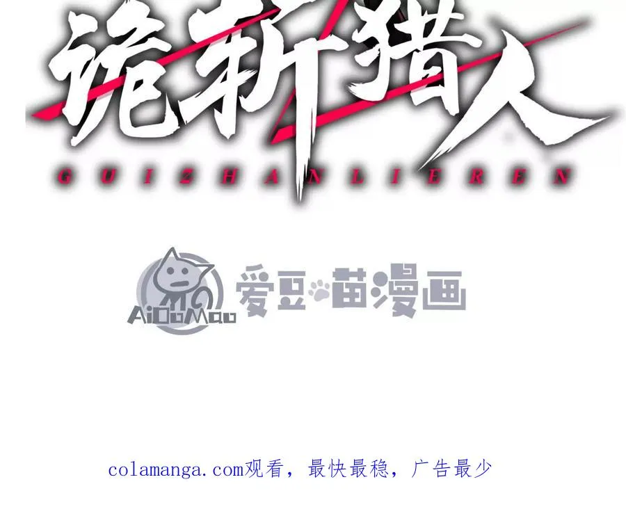 第22话 扎尔来袭182