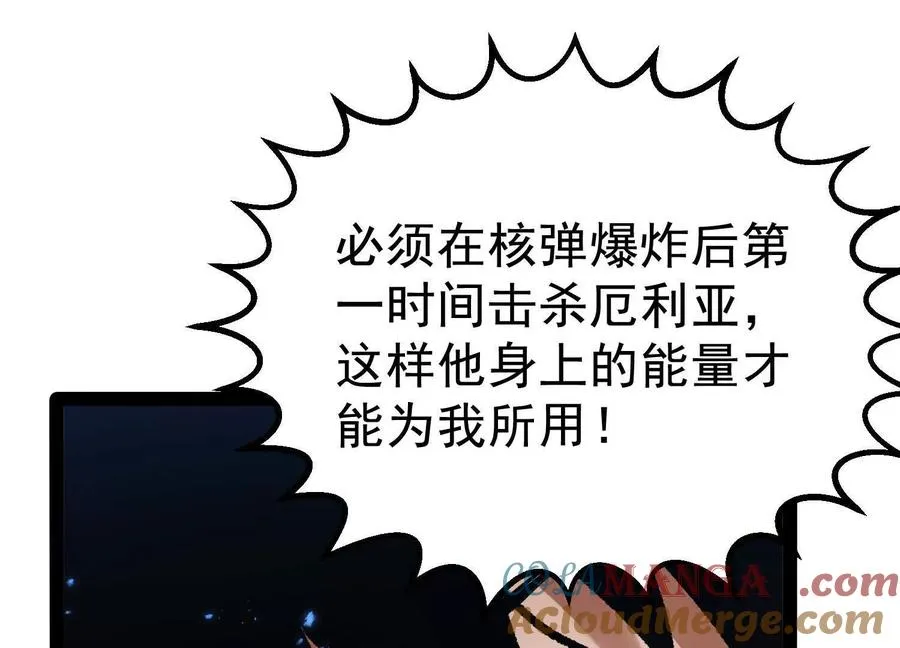 第38话 背叛！60
