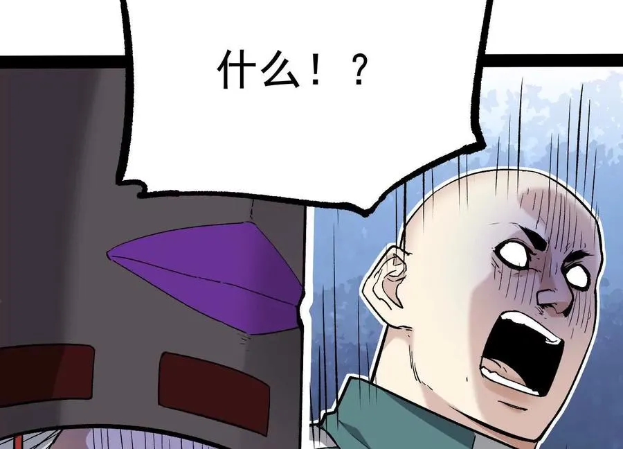 第32话 危险的任务82