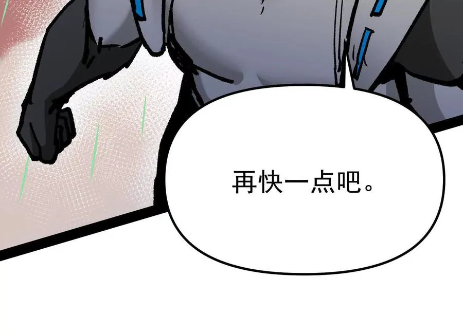 第33话 任务伙伴173