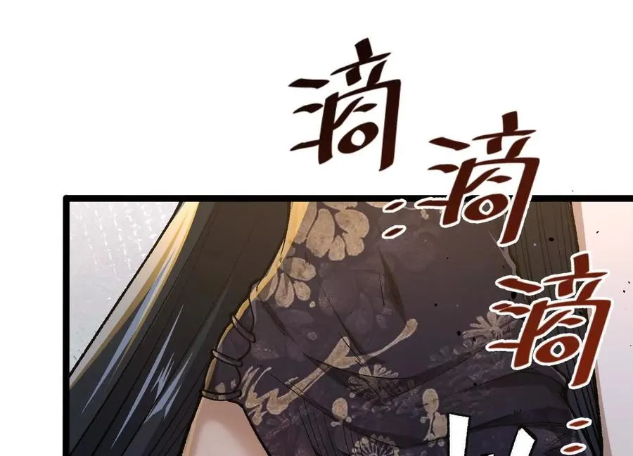 第14话 1v1决斗领域43