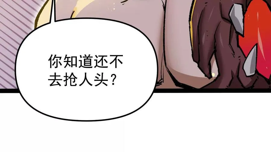 第29话 围猎111