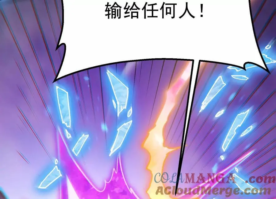 第36话 厄利亚的执念176
