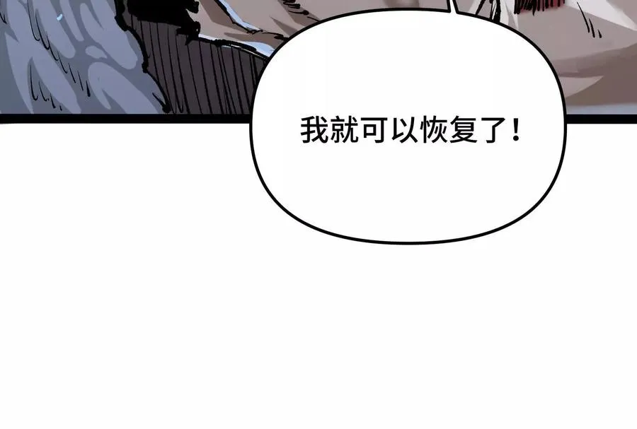 第27话 一触即发159
