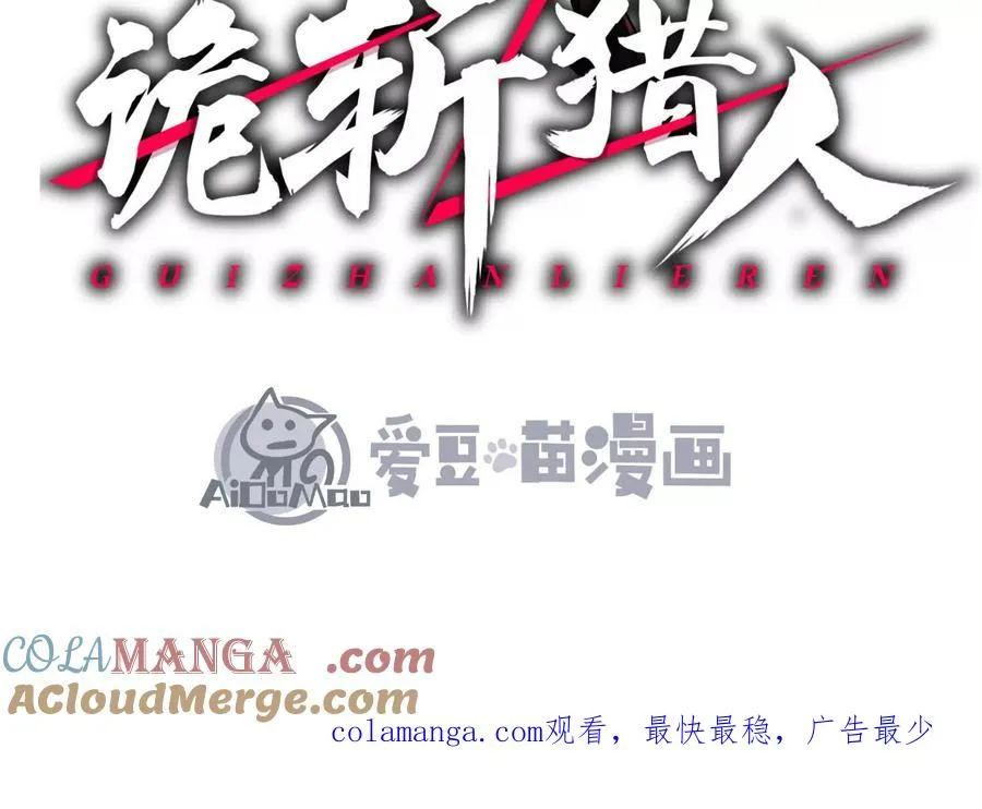 第38话 背叛！208