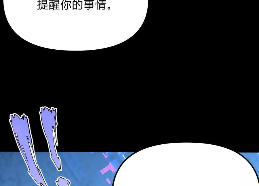 第19话 生命计时115