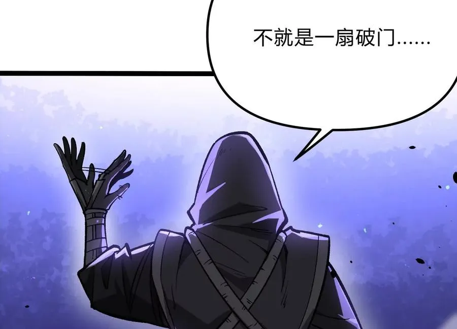 第16话 统领厄利亚14