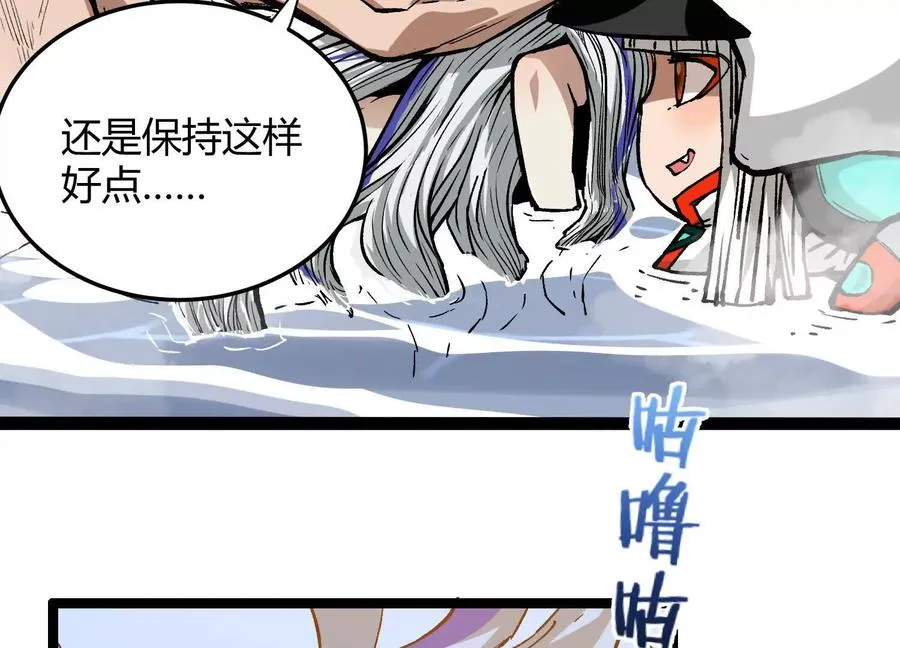 第5话 共浴113