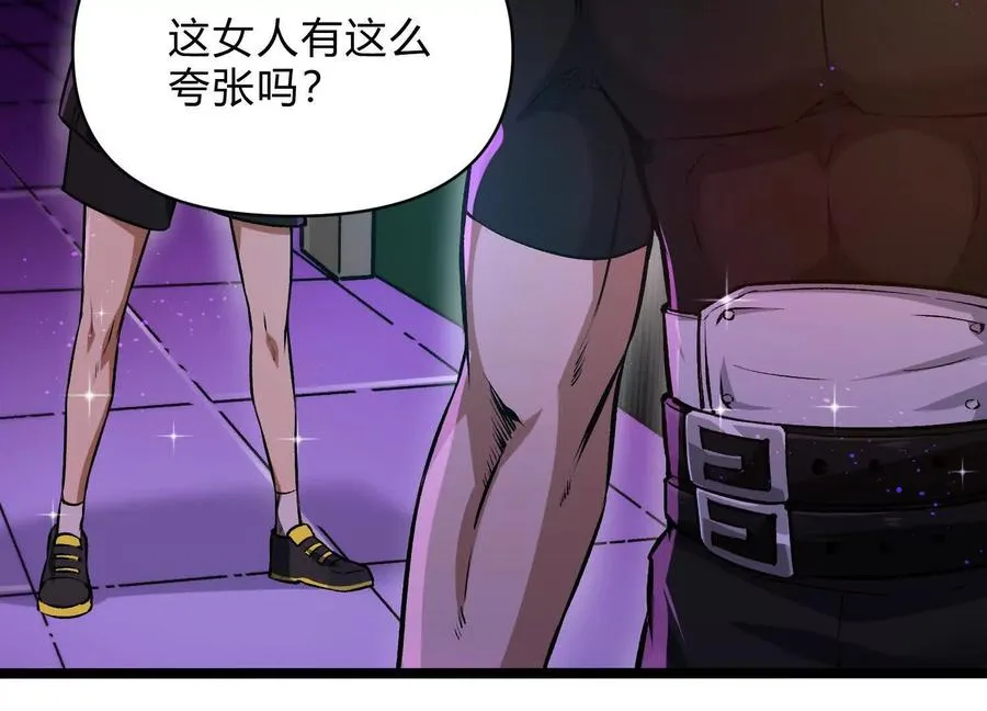 第8话 “烟尘”聂心仇19