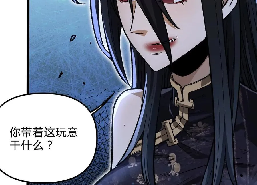 第13话 A级猎人66