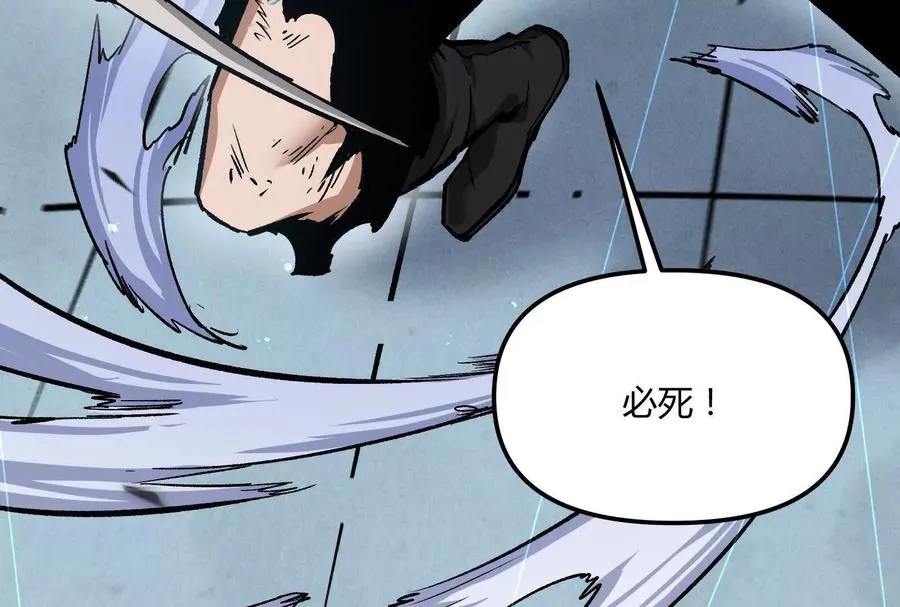 第31话 对决S级！22