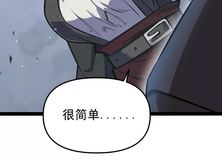 第32话 危险的任务49