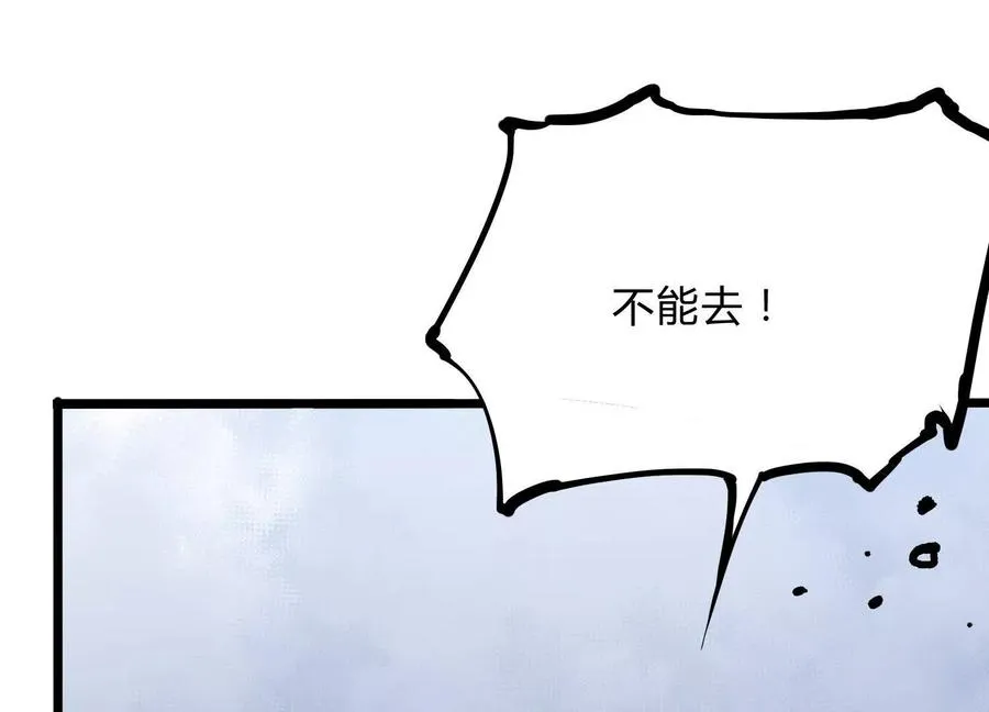 第12话 协会的任务143