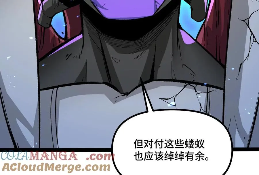 第37话 厄利亚的底牌16