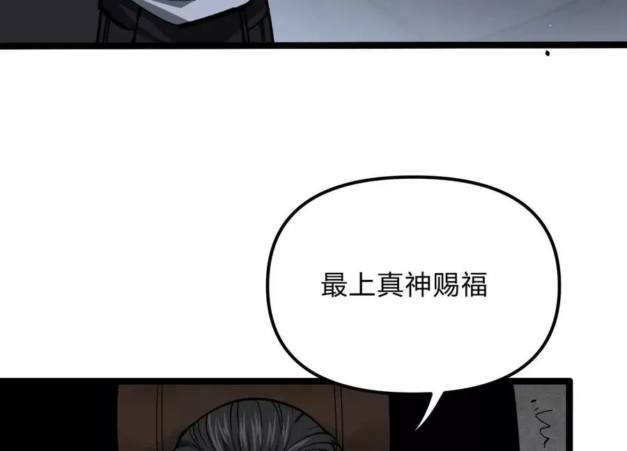 第18话 冰晶女皇102