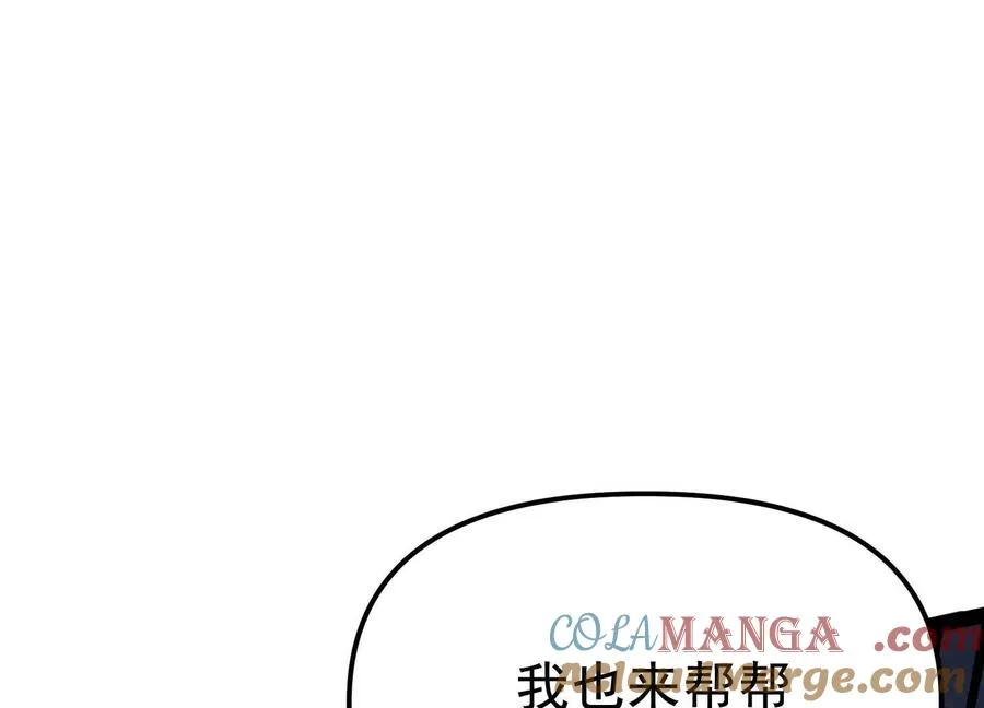 第29话 围猎80