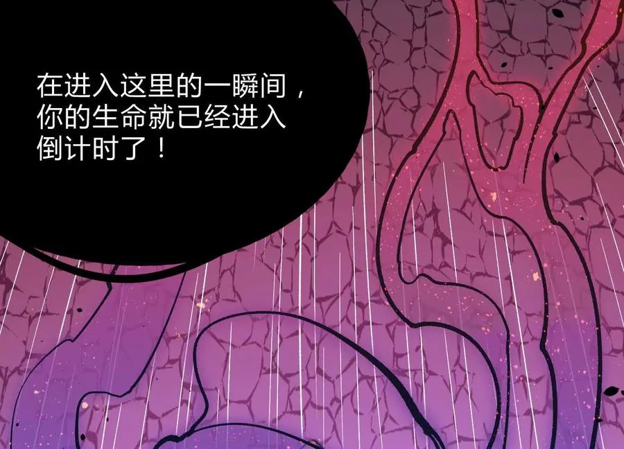 第15话 大门开启71
