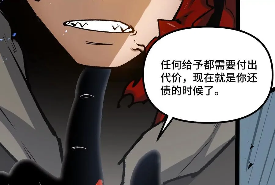 第39话 错误的记忆166