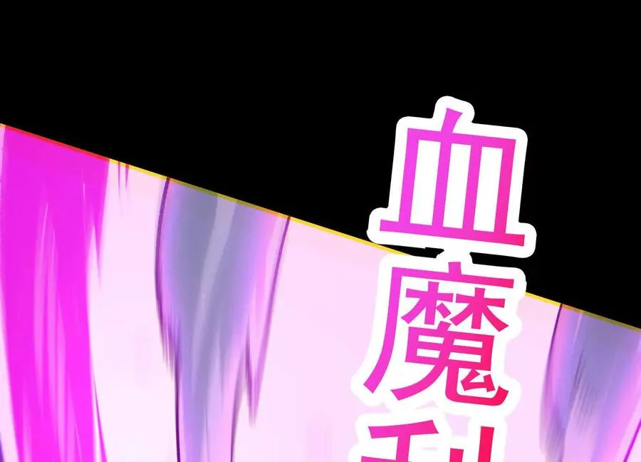 第36话 厄利亚的执念87