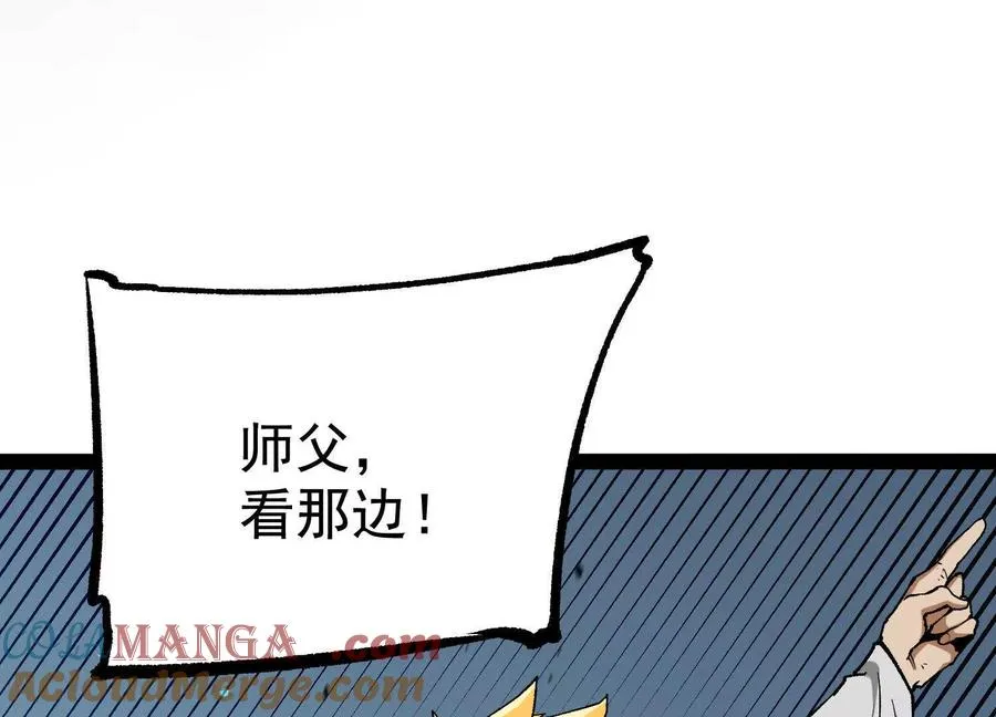 第26话 追击！浮空城！92