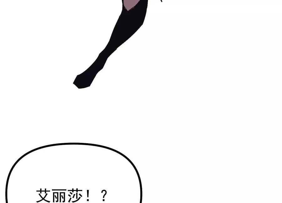 第38话 背叛！37
