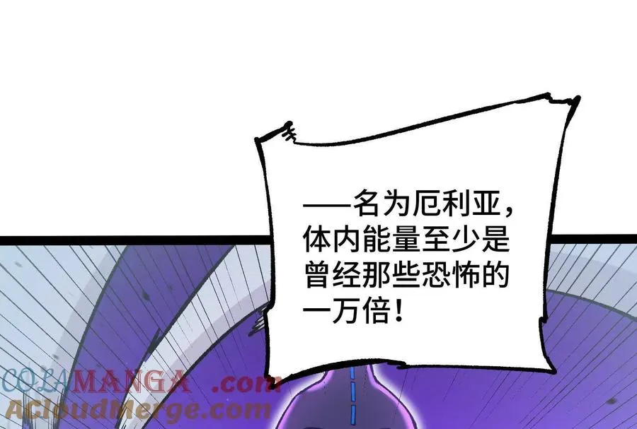 第27话 一触即发80