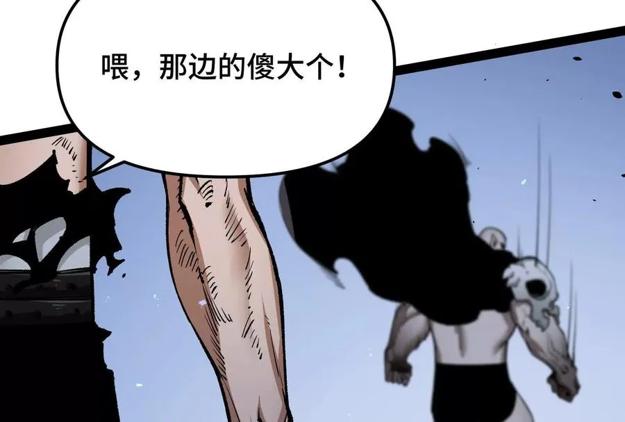 第24话 避无可避的一击！85